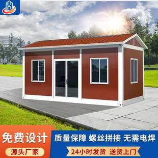 箱移动房住人集成房屋玻璃幕墙活动房工地家用临时动板房 集装