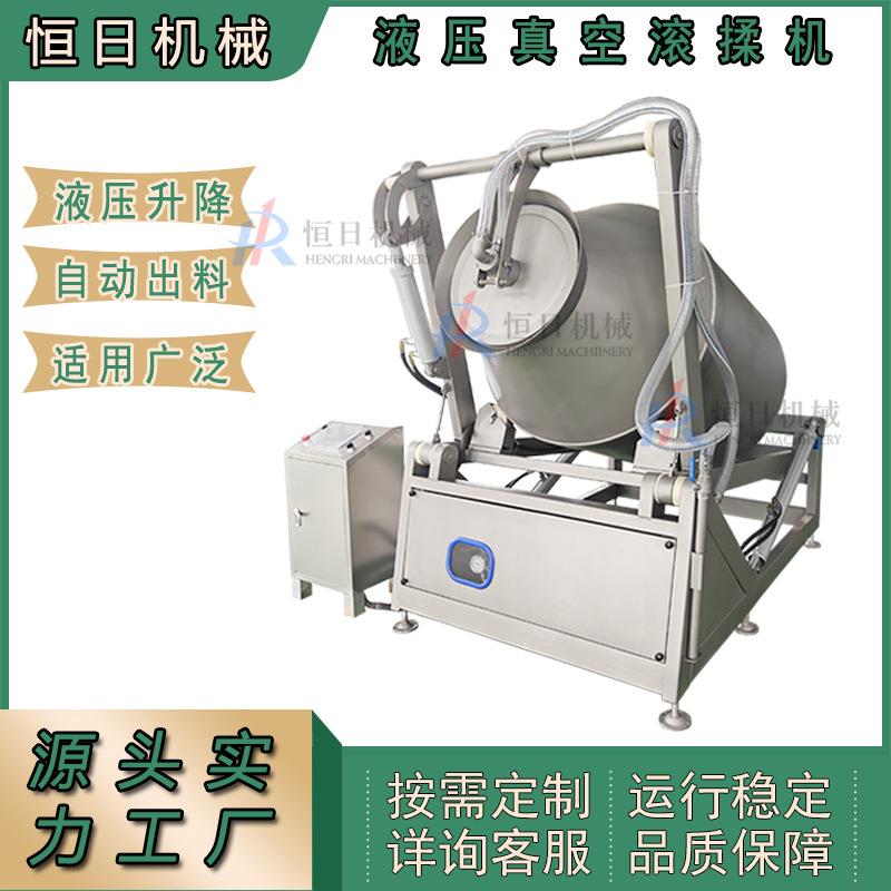 液压倾斜式滚揉机商用牛羊肉腌制滚揉均匀自动出料肉制品调理入味