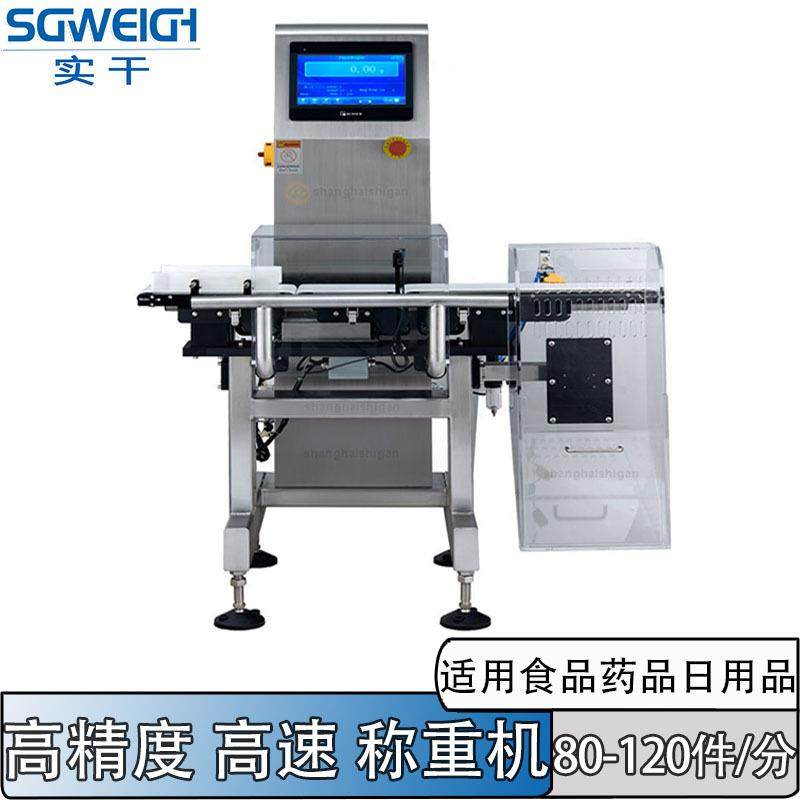 灌袋机后端检重秤袋装称重检重秤动态称重分选秤,工业油品/胶粘/化学/实验室用品,其他实验室设备,淘宝优惠券,粉丝福利购,淘宝优惠卷