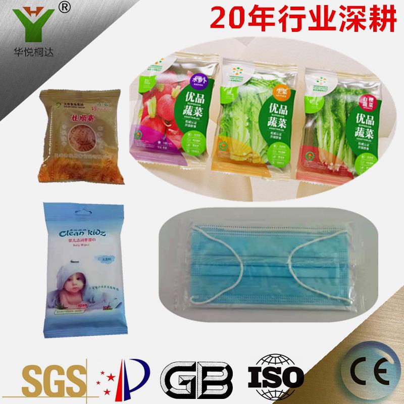 源头厂家直供DCWB250S蛋黄派饼干面包麻花自动枕式包装机