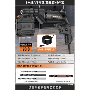 手电钻大功率冲击钻家用小型手枪钻多功能电钻电动螺丝刀电转工具