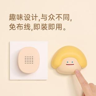 MUID皮特屋无线门铃家用自发电老人入户门超远距离钟呼叫器大音量