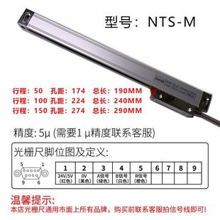 高精度光栅尺数显表NT800铣床两轴三轴线切割电子尺EDM火花机数显