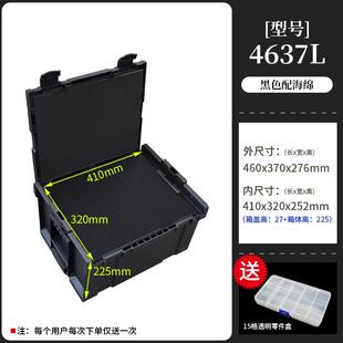 堆叠工具箱 MARIC手提防护塑料五金车载收纳家用防摔手电钻组合式