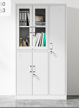 茂皿 五门办公柜 970*500*1850mm 组