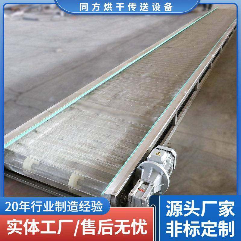 现货供应大麦茶输送机麦芽颗粒人字网输送机不锈钢食品输送设备,清洗/食品/商业设备,其他食品加工设备,淘宝优惠券,粉丝福利购,淘宝优惠卷