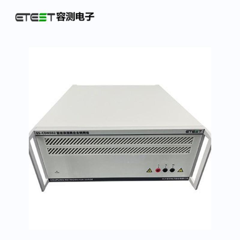 ES-516AEMC雷击浪涌测试仪试验设备精准雷击浪涌发生器