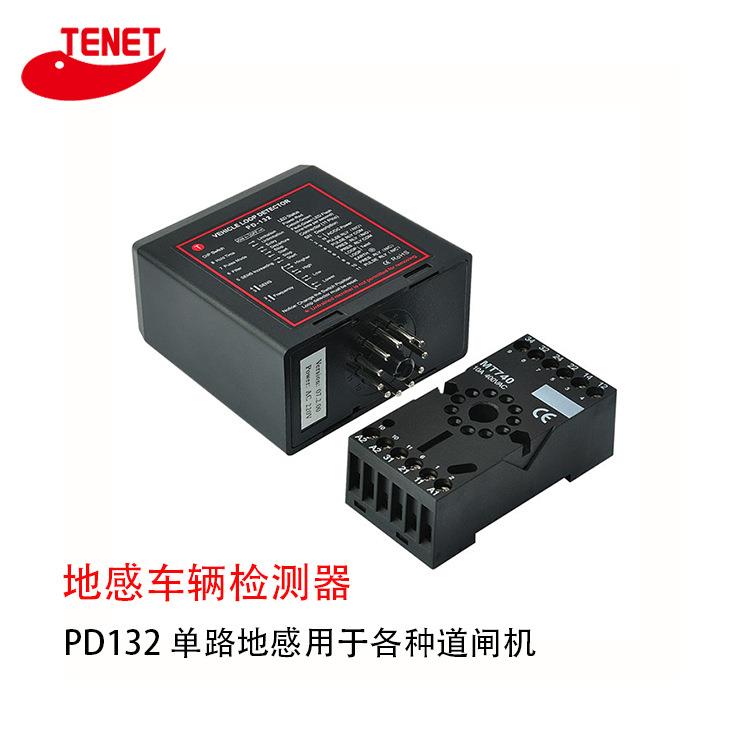 单路地感检测器PD-12线圈型检测器地感处理器