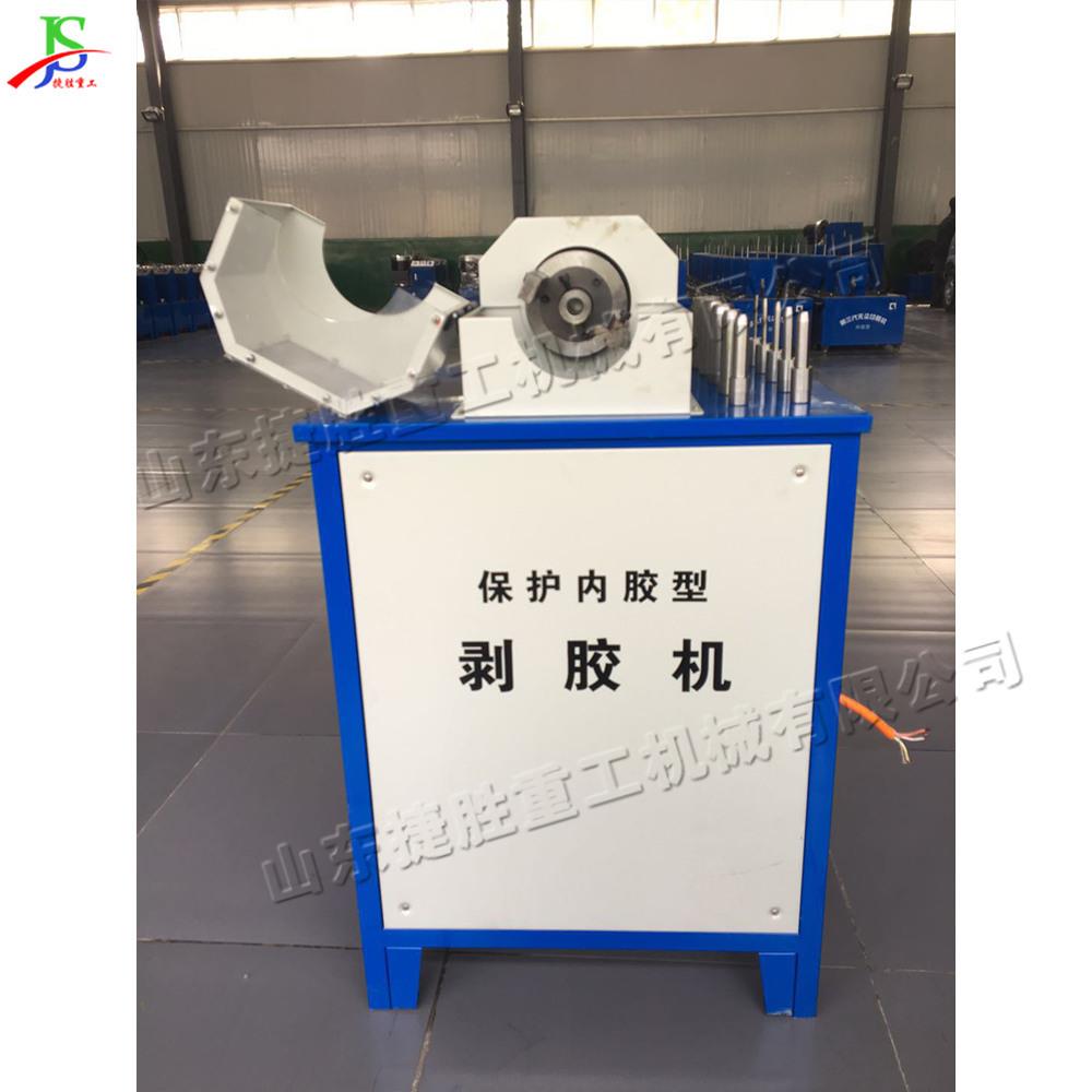 小型胶管剥皮机电动保护內胶剥胶机缠绕层钢丝胶皮剥皮设备