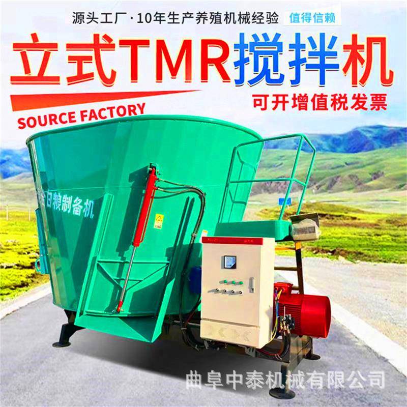 卧式tmr日粮制备机养牛场秸秆草料粉碎混和机成捆草包切草混料机