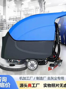 年庆特惠手推式洗地机S50A擦地机手扶式拖地车物业商场学校