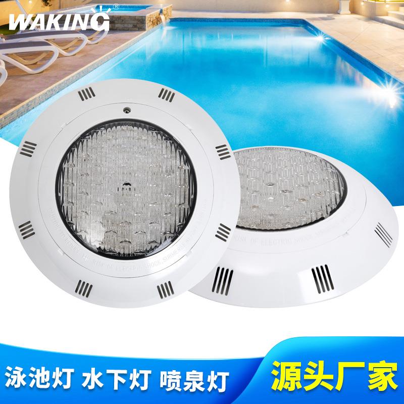 AC12V水底灯LED七彩游泳池灯IP68水下灯泳池挂壁式水景灯鱼池灯