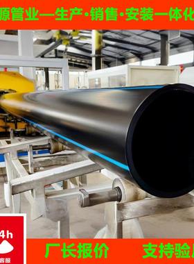 厂家pe排水管污水处理pe管养殖排水实壁排水管pe管生产厂家