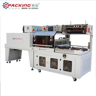 全自动封切机热收缩膜包装机鸡蛋纸盒鞋盒热收缩打包机封口设备