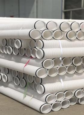 PVC双壁波纹管160通信保护管米白色pvc光纤光缆穿线护套波纹管