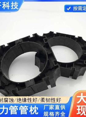 管枕电力电缆管支架格栅方管排管管支架管托通信电缆固定整理