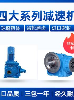 现货赛尼尔钢厂冶金用立式KAF107减速机大型起重机硬齿面减速机