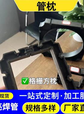 管枕厂家生产电力管支架管托支架撑pvc管件pe通讯通信电缆管枕