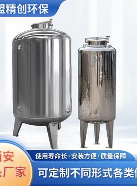 304不锈钢储罐锥形封头水箱纯化水RO纯水储罐高纯水、无菌水箱
