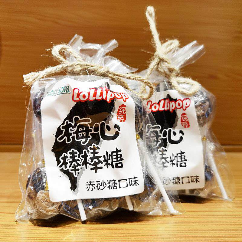 台湾黑糖话梅棒棒糖正宗麦芽糖150g 怀旧青梅夹心梅心糖 儿童零食