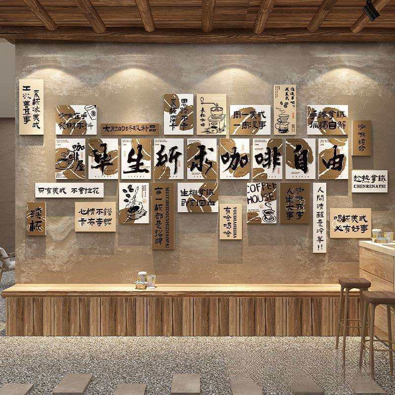 网红市井风格火锅店墙面装饰烧烤创意怀旧布置串砂锅饭馆文化贴画