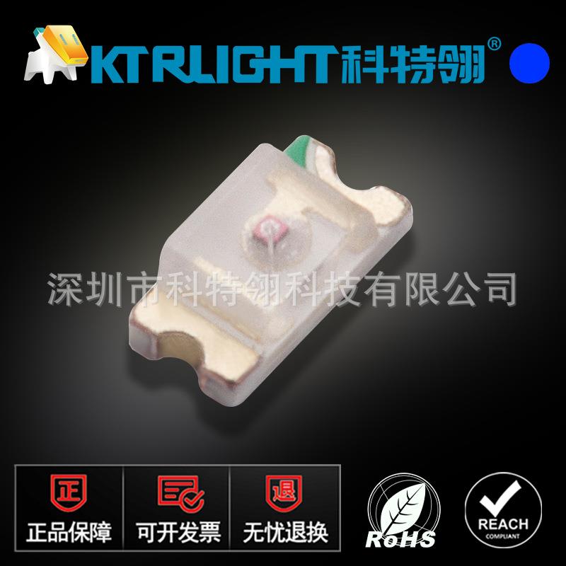 0603背光蓝色LED 0603蓝光贴片灯珠 1608超高亮大芯片蓝灯
