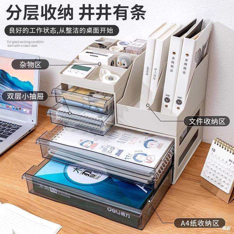 抽屉式文具文件用品办公桌置物架收纳架书桌办公室可款收纳盒