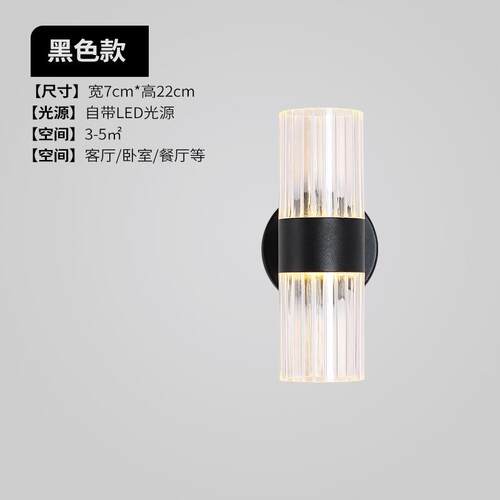 新款圆管形灯罩上下发光客厅卧室灯 双色LED床头壁灯厂家110V货源