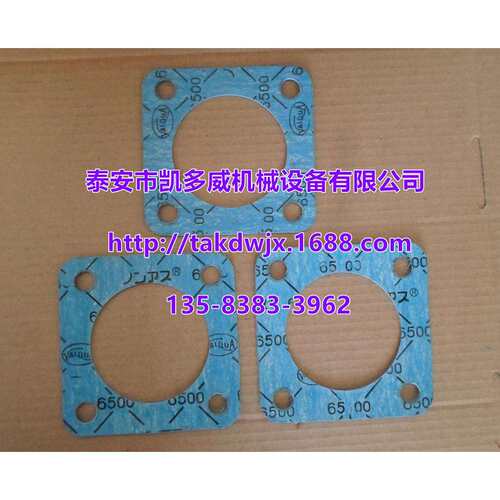 登福GD组合垫圈QX176300、QX176306、QX176301喷嘴A11981674