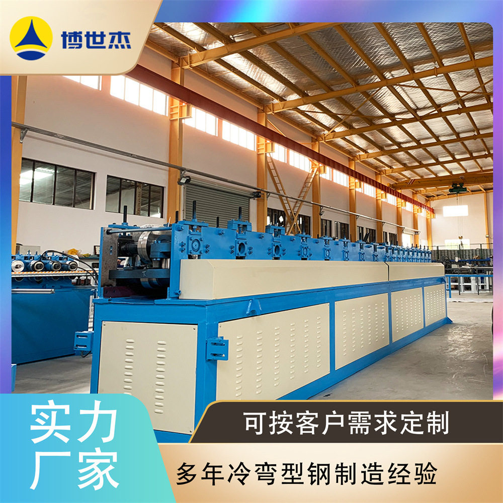 防盗门框成型机全自动冷弯设备