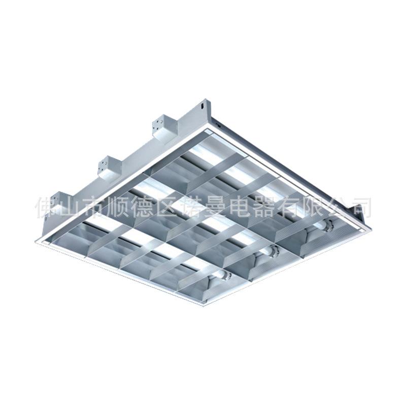 CE ROHS认证LED嵌入式灯盘T8格栅灯盘600*600格栅灯0.6米四管灯盘