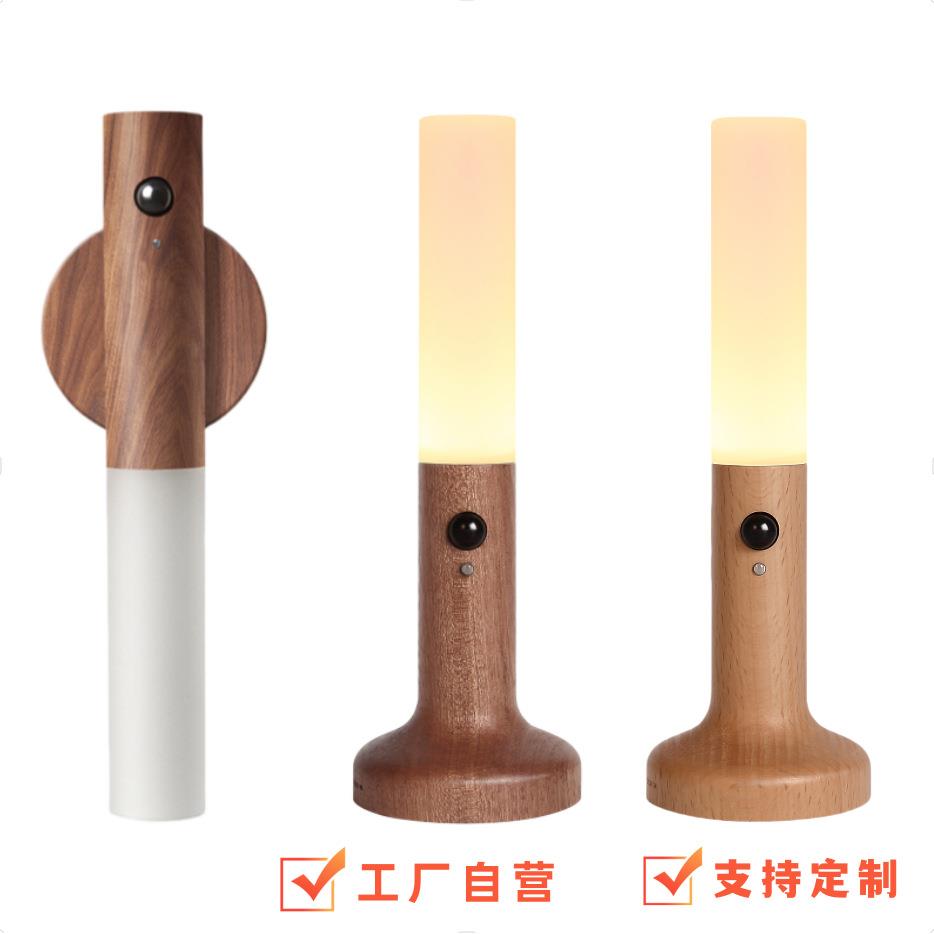 跨境好棒二代智能人体感应小夜灯LED充电式走廊橱柜壁灯感应台壁