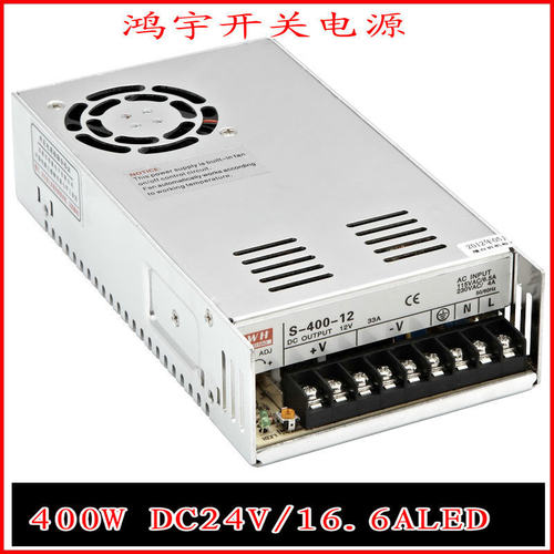 400WLED洗墙灯开关电源24V