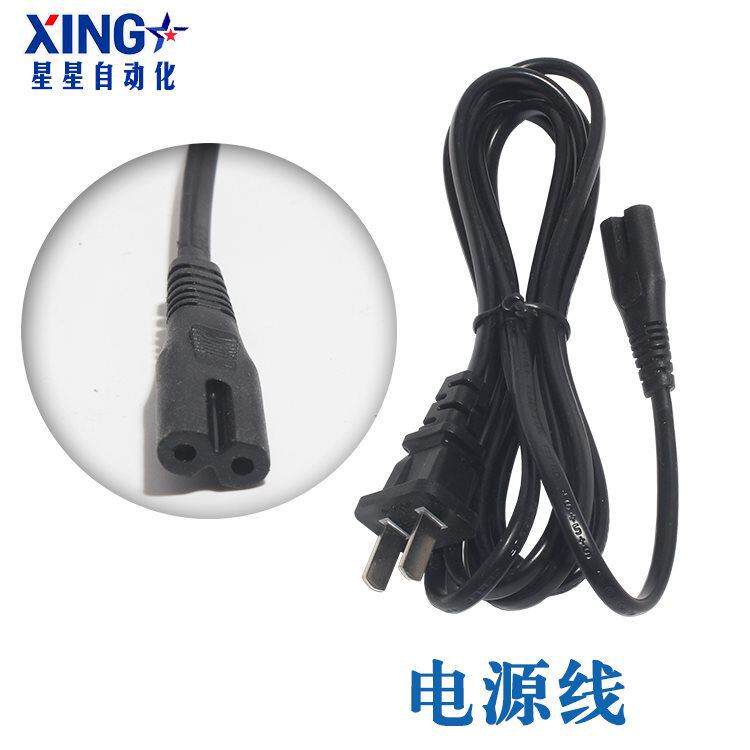 推杆电机电源控制器带有线手柄开关控制器 直流电机控制器 一控一
