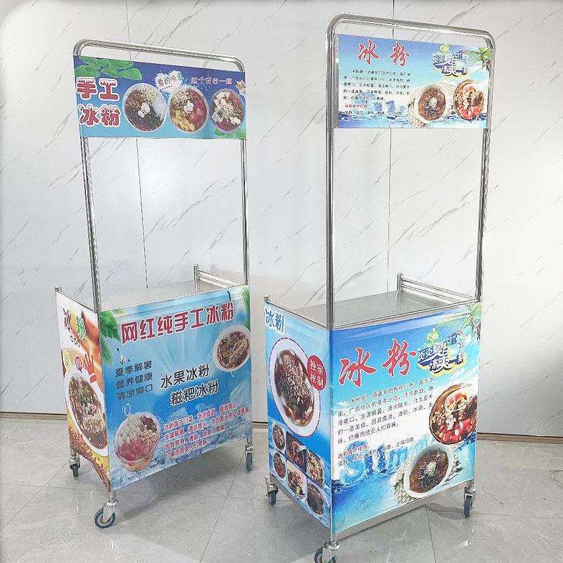 不锈钢摆摊推车冰粉凉面卤味饭团网红摆地摊带轮户外夜色推车折叠