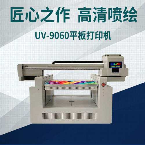 竹木工艺品uv打印机 竹木笔记本印花机 竹筒uv9060平板圆柱一体机