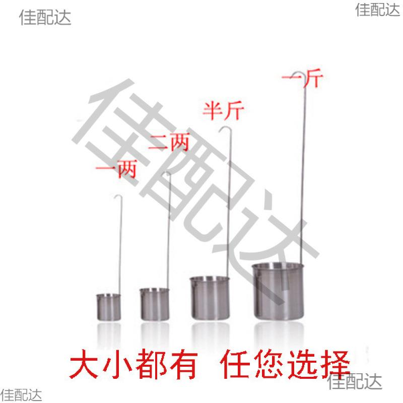酒提子打酒器加厚316不锈钢酒勺子漏斗酒吊子油提长柄家用酒勺