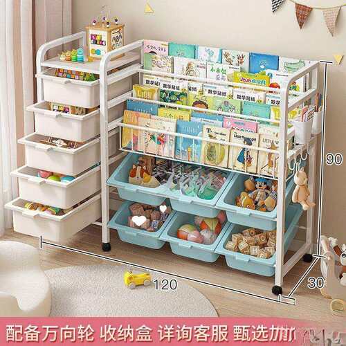 儿童书架绘本架书本玩具收纳架一体简易家用置物架落地宝宝阅读架