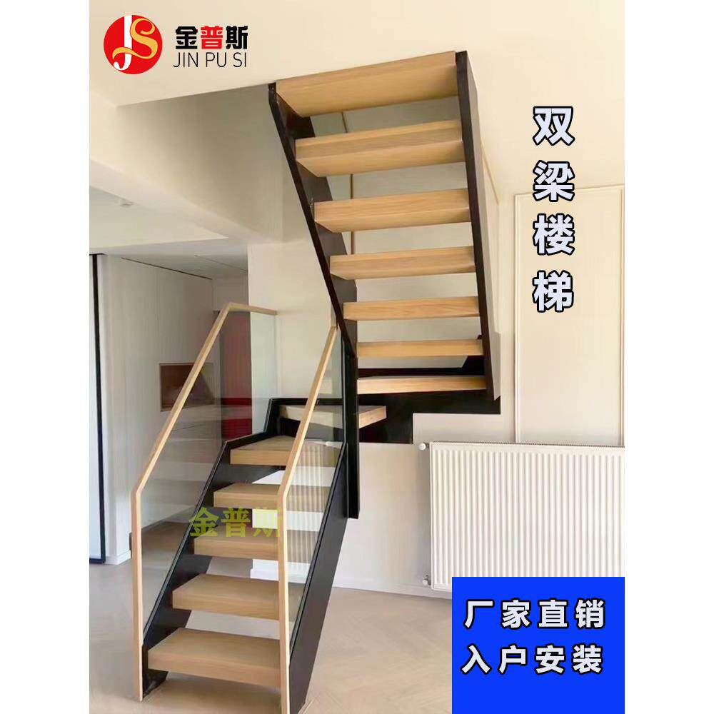 广州钢板双梁斜梁黑钛不锈钢玻璃实木扶手家用覆式室内跃层楼梯