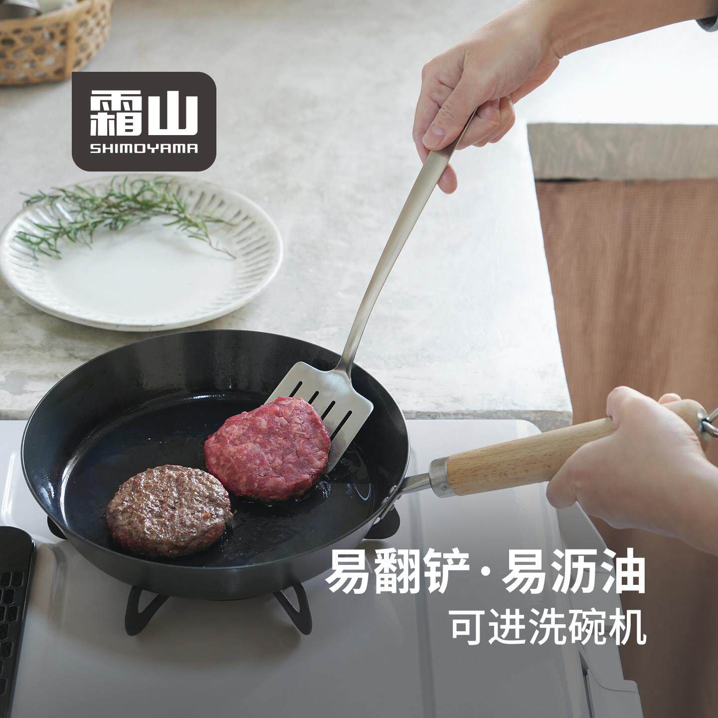 霜山304不锈钢锅铲方形煎蛋煎肉饼铲子玉子烧平锅铲长柄轻薄煎铲