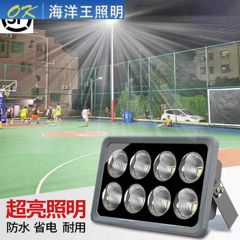 海洋王LED投光灯户外照明灯探照灯防水篮球场泛光强光足球射灯超