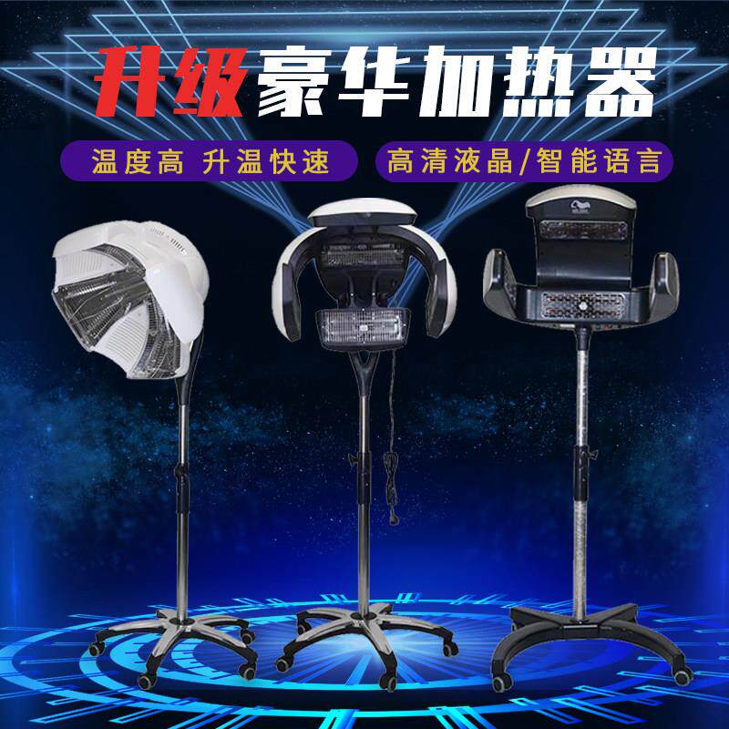 新款智能加热烘发机美发发廊专用冷热可调加速烘发器材厂家直销包