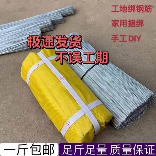 镀锌扎丝镀锌铁丝小细铁丝钢筋绑扎丝扎丝24号建筑工地专用