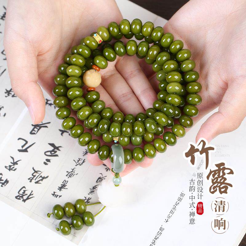绿色菩提手串男女108颗手持菩提子文玩手錬佛珠念珠盘玩脖挂项链