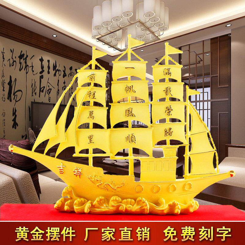 一帆风顺帆船摆件创意新房装饰品客厅摆设乔迁开业礼品摆件
