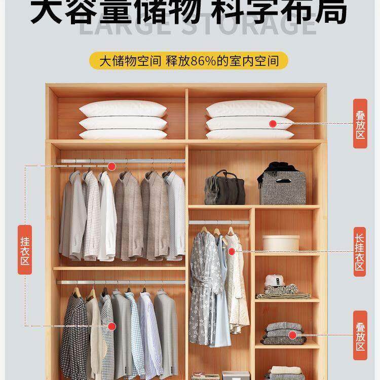 松木衣柜家用卧室推拉门全实木小户型儿童储物柜子出租房用40cm深
