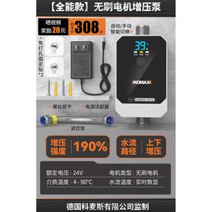 增压泵家用全自动静音加压泵热水器自来水管道加压水泵花洒增压器