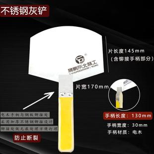 晟鹏东北林工不锈钢灰铲平头圆头铲刀子刮腻子刮大白墙面泥板工具