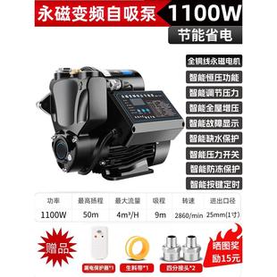 304不锈钢增压泵家用全自动静音热水器加压泵自来水自吸泵压力泵
