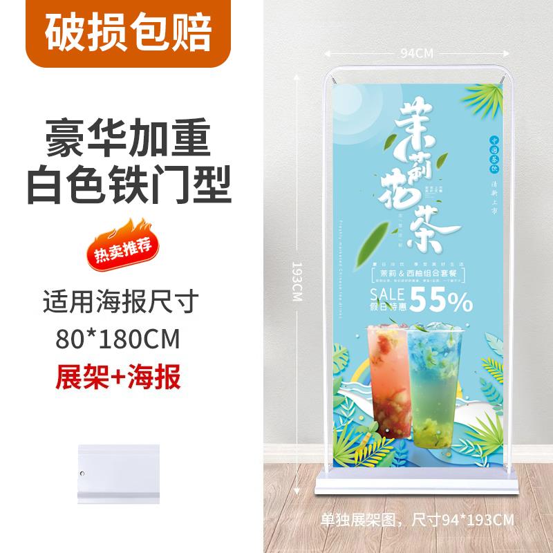 夸父炸串开 业门型展架广告架宣传展示牌立式落地易拉宝海报制作